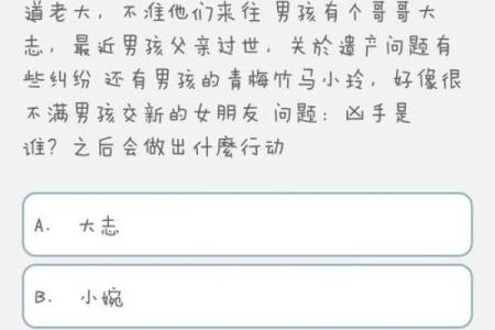 非驴非马打一生肖正确答案是什么？具体如何解析着个谜语