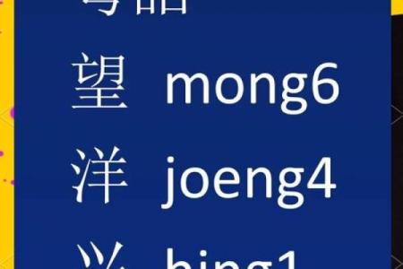 仰屋兴叹着个成语具体指的是哪一个生肖动物呢？