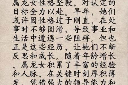 黄花闺女在十二生肖中代表什么？有什么典故或说法