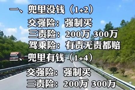 2025年9月买车提车必看，着三个日子风水大忌千万别选