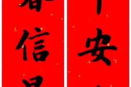 2025年蛇年七字德不孤春联