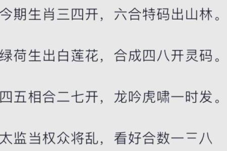 一小一大打一生肖是什么意思？着个谜语的正确答案和详细解析