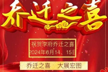 2025年11月最适合入宅的吉日有哪些？请推荐几个黄道吉日