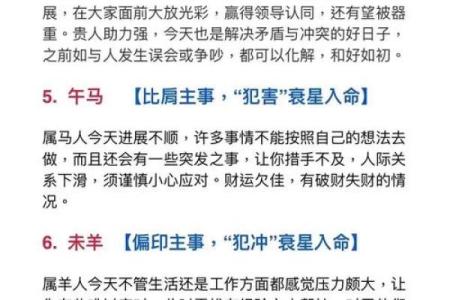 日常生活中总爱咬文嚼字钻牛角尖的人通常对应哪个生肖的性格？