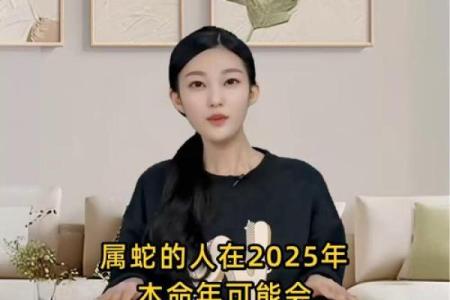2013年属蛇人本命年运势如何？需要注意哪些方面才能化解太岁？