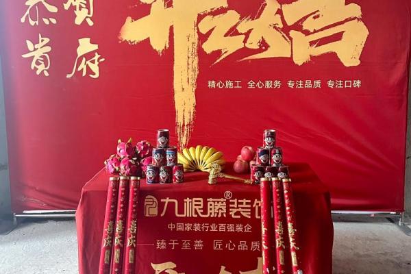 2020年10月开业黄道吉日一览，求推荐适合店铺开张的良辰吉时