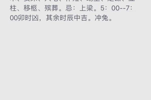 2023年5月份搬家黄道吉日一览，如何挑选最佳入宅日期？