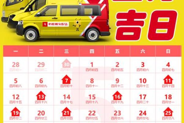 2013年适合搬家的黄道吉日有哪些具体日期和时辰 2013年适合搬家的黄道吉日有哪些具体日期和时辰