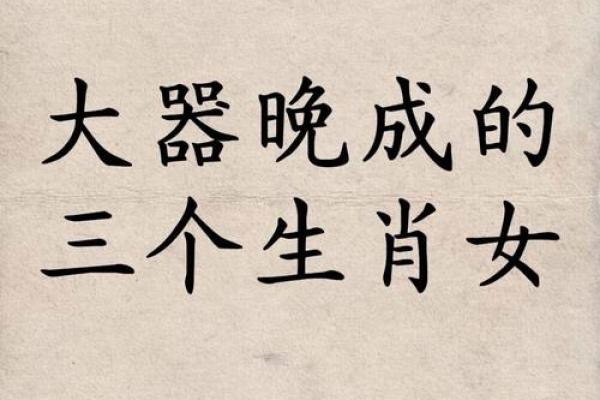 心宽体胖肚量大的生肖代表是谁？它的性格特点解析