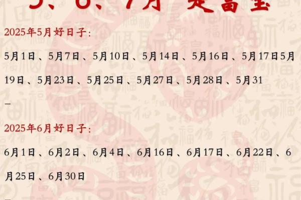 属蛇2025几月出生最好命运 属蛇2025几月出生最好命运