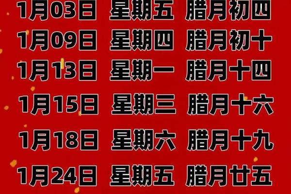 2025年10月搬家黄历查询,哪天是乔迁之喜的好日子?详细分析 2025年10月搬家黄历查询,哪天是乔迁之喜的好日子?详细分析