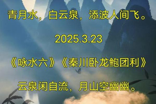 江水如蓝一片绿着句诗对应的生肖是哪个，求答案