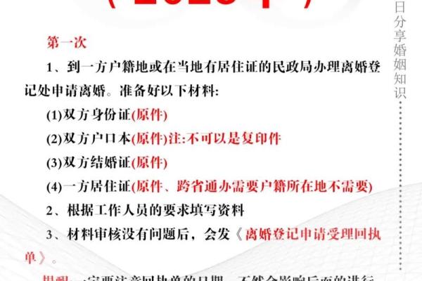 2025年9月领证需要提前多久预约？民政局工作日安排是怎样的？