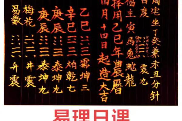 2025年11月最适合破土动工的黄道吉日查询及风水得把眼睛擦亮了