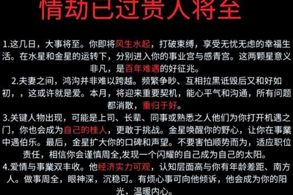 揭竿四起指的是哪个生肖？它的历史典故和象征意义解析