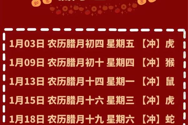 2025年10月安葬黄道吉日一览表，避开忌讳日期确保顺利