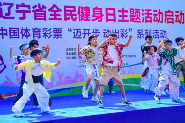8月8日是中国全民健身日吗？具体有哪些庆祝活动和意义？