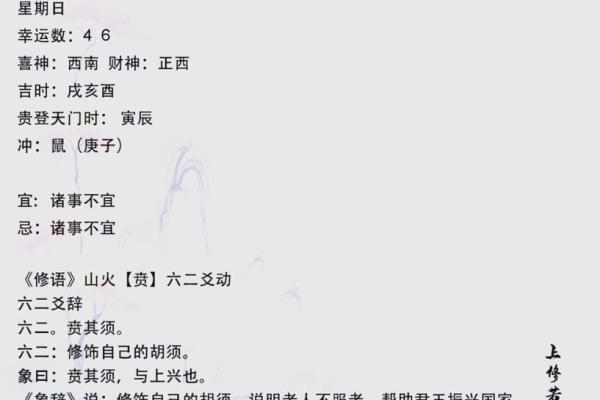 2025年12月开业黄历查询,哪几天是财运最旺的好日子? 2025年12月开业黄历查询,哪几天是财运最旺的好日子?