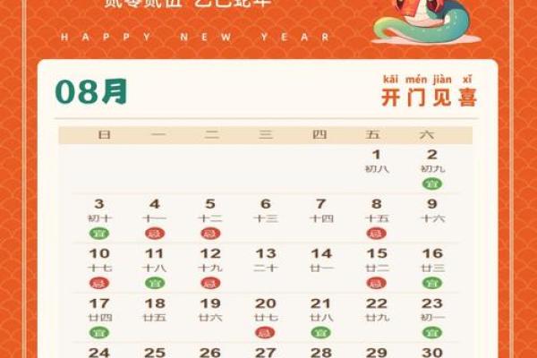 2025年10月搬家吉日推荐，如何挑选适合搬家的好日子？
