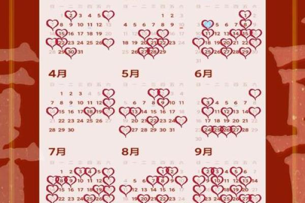 2023年10月结婚黄道吉日查询,哪几天最适合办婚礼? 2023年10月结婚黄道吉日查询,哪几天最适合办婚礼?