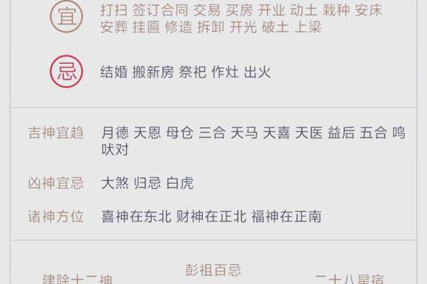 1977属蛇男2025全年运势