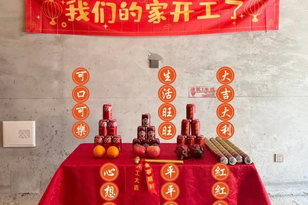 2025年10月店铺开业或工程动工的好日子查询,要避开凶日 2025年10月店铺开业或工程动工的好日子查询,要避开凶日