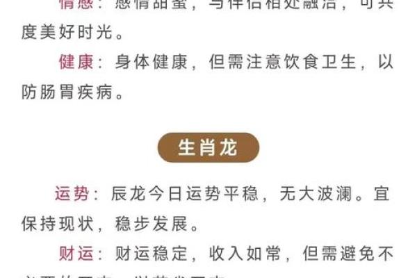 无字天书三十五打一生肖正确答案及详细解析方法