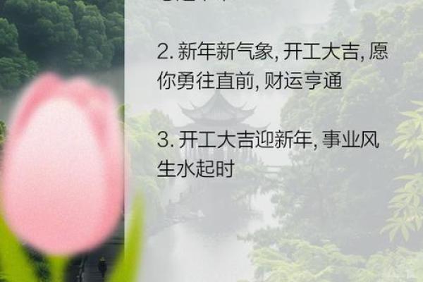 2025年9月装修动工黄道吉日查询，如何挑选最适合开工的良辰吉时？