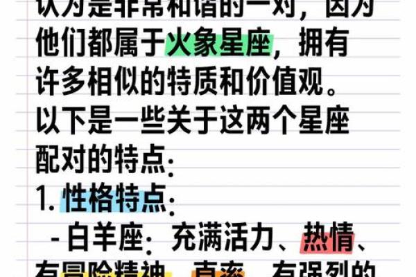 如何根据12星座性格特点选择专属暗器？求个性化推荐指南