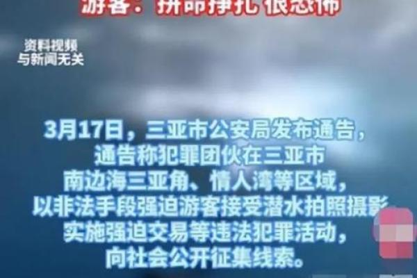 2021年3月14日当天发生了哪些值得关注的重要新闻事件