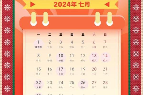 2025年10月安门黄道吉日大全，如何挑选最吉利安门日期？