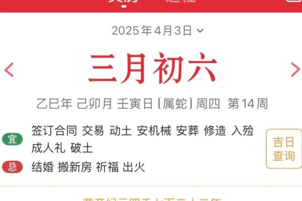 2024年2月最适合新店开张的黄道吉日查询与开业仪式得把眼睛擦亮了