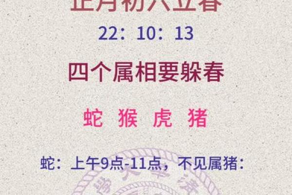 想要了解七除八扣的含义以及它对应的生肖是什么？