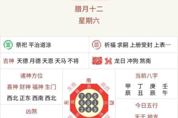 生肖是按农历还是公历划分的？具体转换规则是什么？