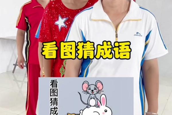 请问鼠头鼠尾”作为谜语猜一生肖，其具体解释和正确答案解析是什么？