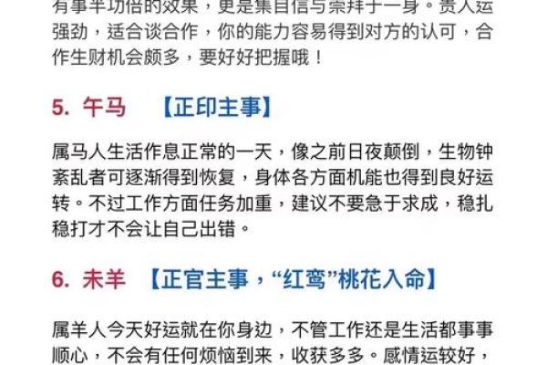 挖空心思打一生肖答案揭晓，着个生肖最擅长运筹帷幄