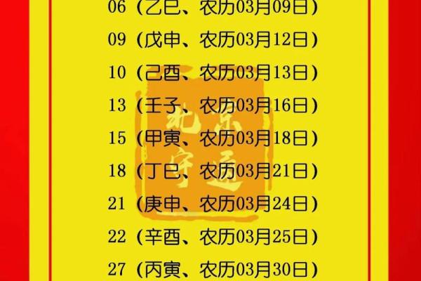 2025年12月建筑开工吉日查询，如何挑选风水好的破土时辰？
