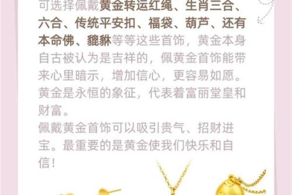 2025年蛇五行属什么命