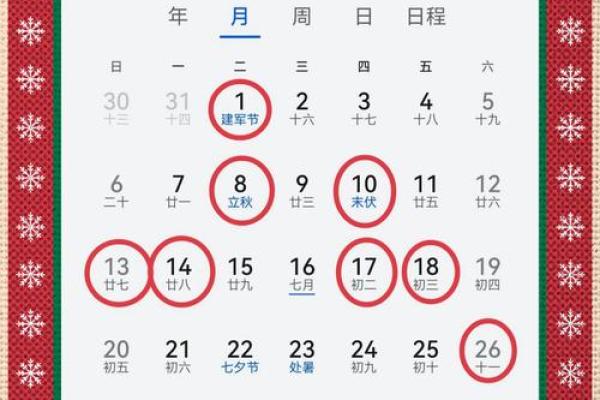 2022年下半年最适合新店开张的黄道吉日有哪几天