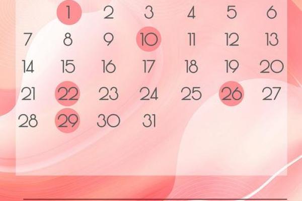 12月最适合领证的黄道吉日有哪些?2025年12月领证好日子推荐 12月最适合领证的黄道吉日有哪些?2025年12月领证好日子推荐
