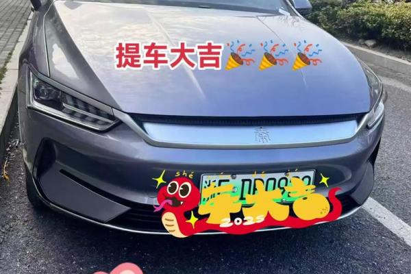 2025年9月17日提车吉日查询，着天适合买车提车吗？黄历怎么看？