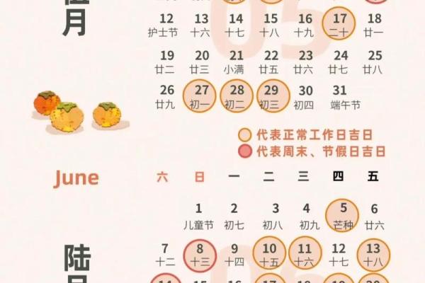 2025年10月动土黄道吉日查询，哪几天最适合开工建房或装修？