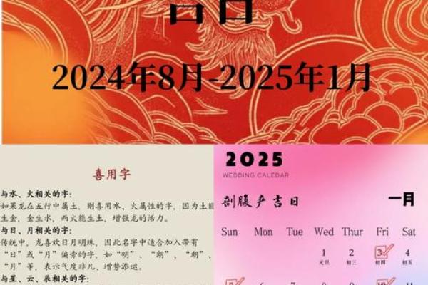 2025年9月开业吉日查询,店铺开张选哪天最旺财运? 2025年9月开业吉日查询,店铺开张选哪天最旺财运?