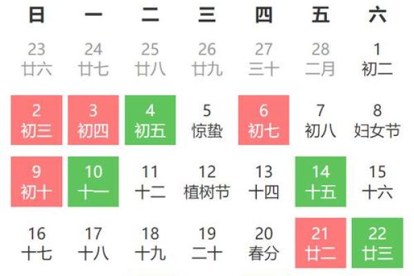 2021年3月适合结婚领证的黄道吉日有哪几天 2021年3月适合结婚领证的黄道吉日有哪几天