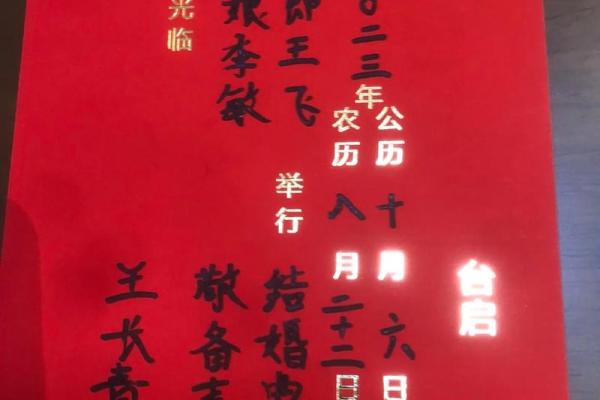 2021年3月适合结婚领证的黄道吉日有哪几天 2021年3月适合结婚领证的黄道吉日有哪几天