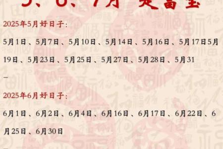 属蛇2025几月出生最好命运