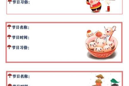 四月十是什么节日？有哪些传统习俗和庆祝方式