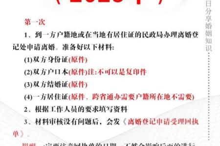 2025年9月领证需要提前多久预约？民政局工作日安排是怎样的？
