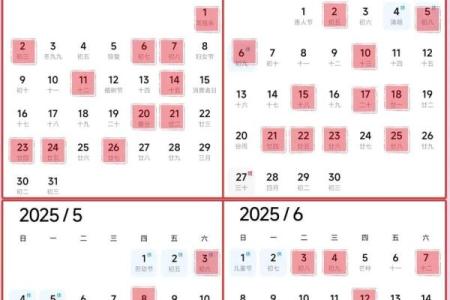 12月份剖腹产选哪天好？最新黄道吉日查询与得把眼睛擦亮了解析