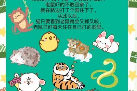 闲云野鹤着个成语在十二生肖中具体指的是哪一个动物呢